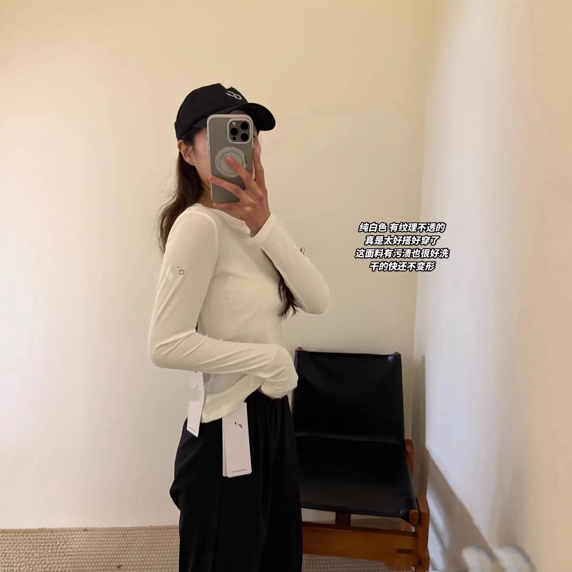 Innisfree White Long Sleeve To