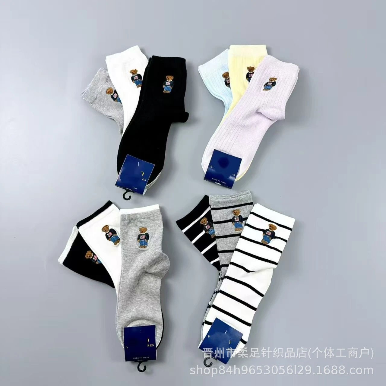 Cotton Socks