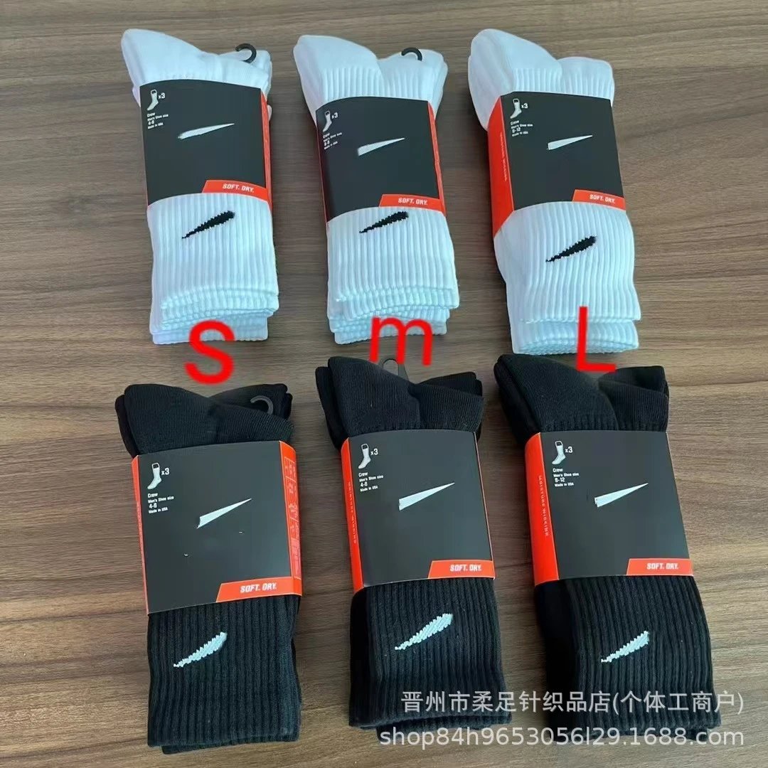 Swoon Nike Socks