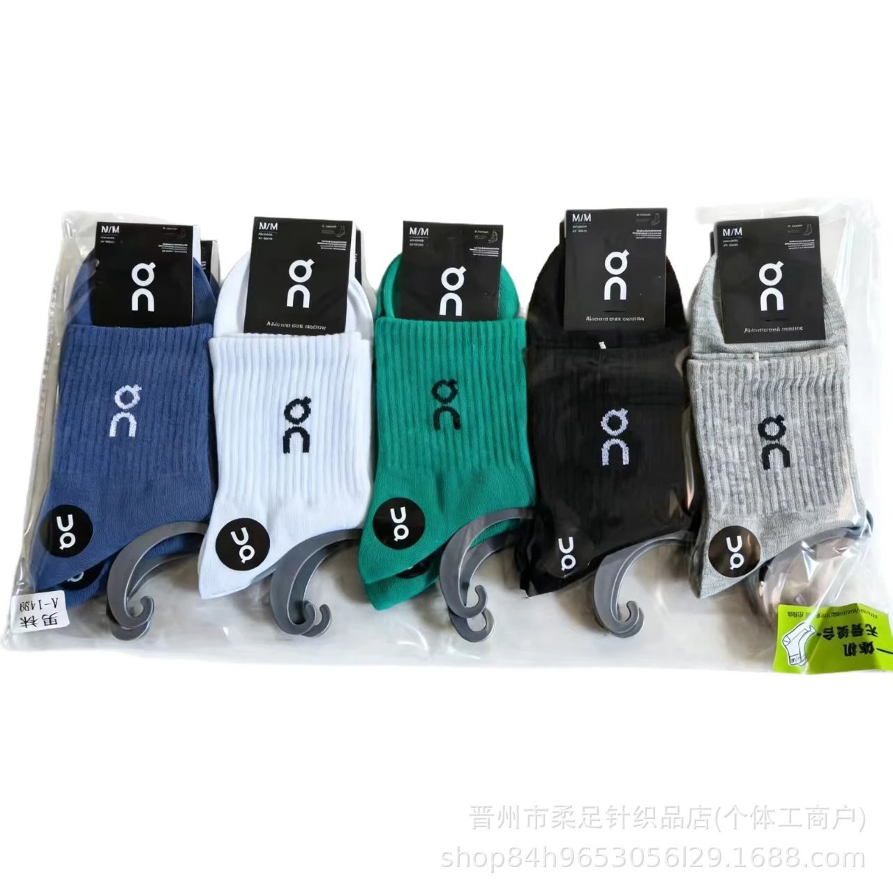 Cotton Socks