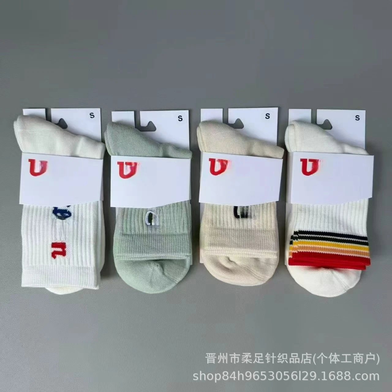 Weldone Sport Socks