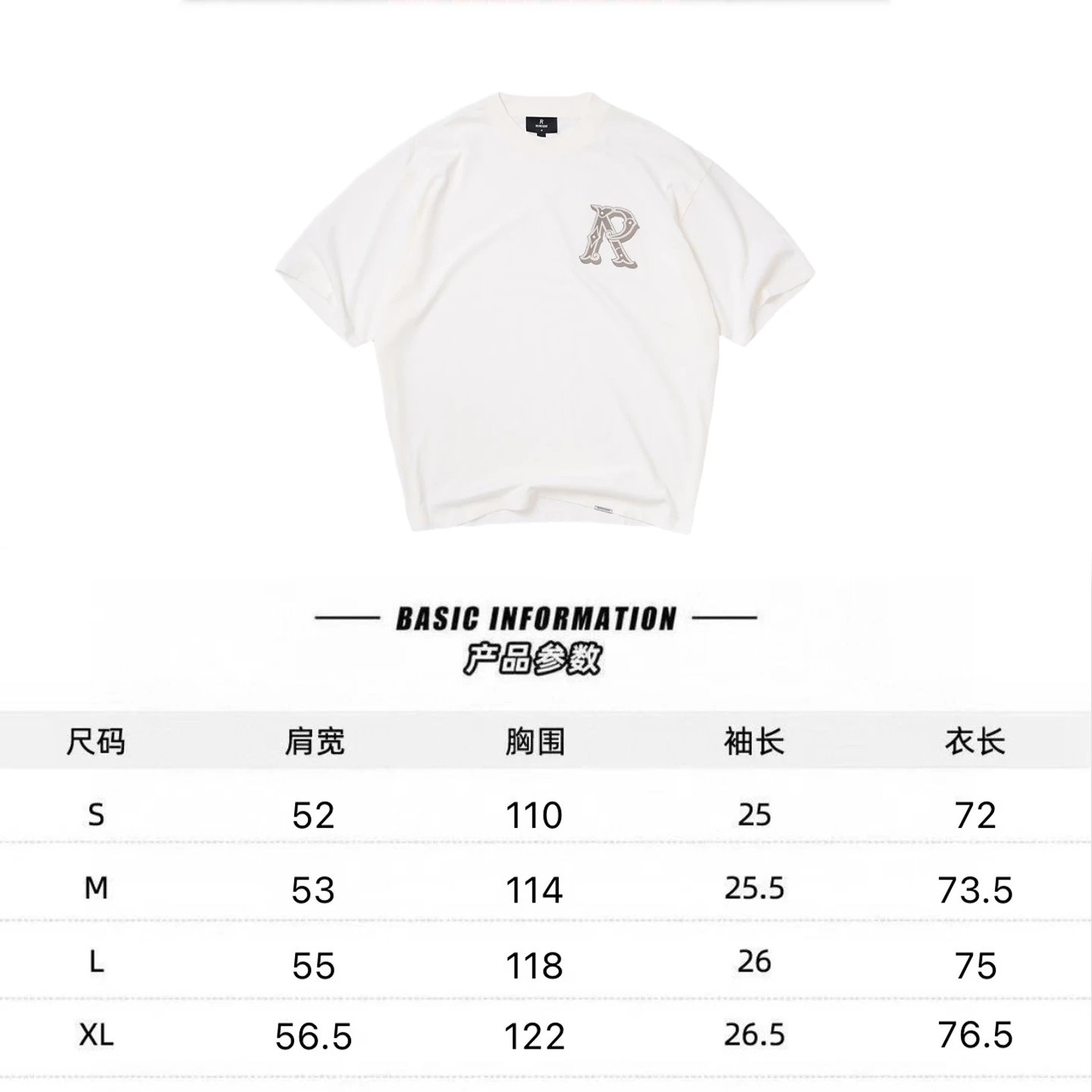 Product view 21
