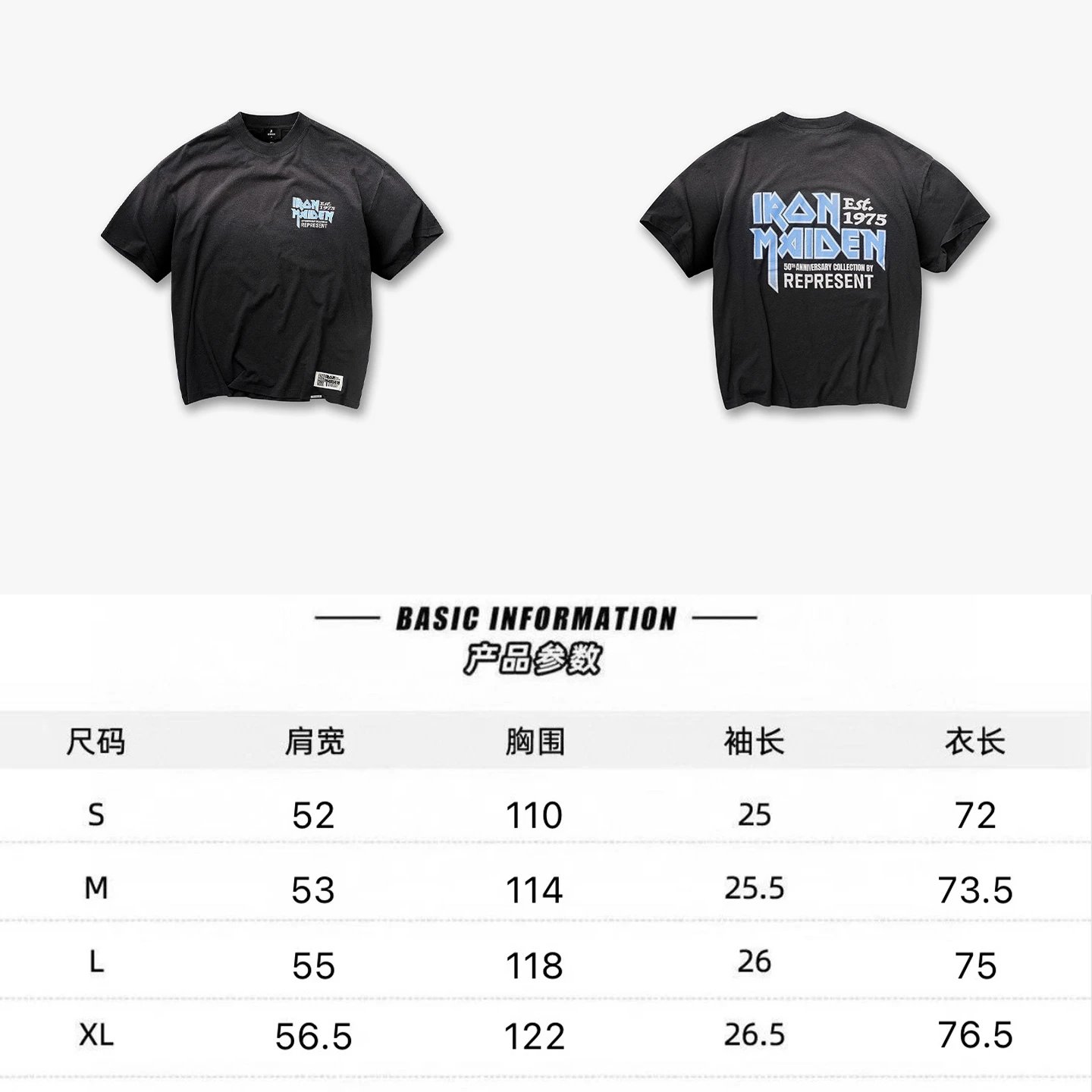 Product view 27