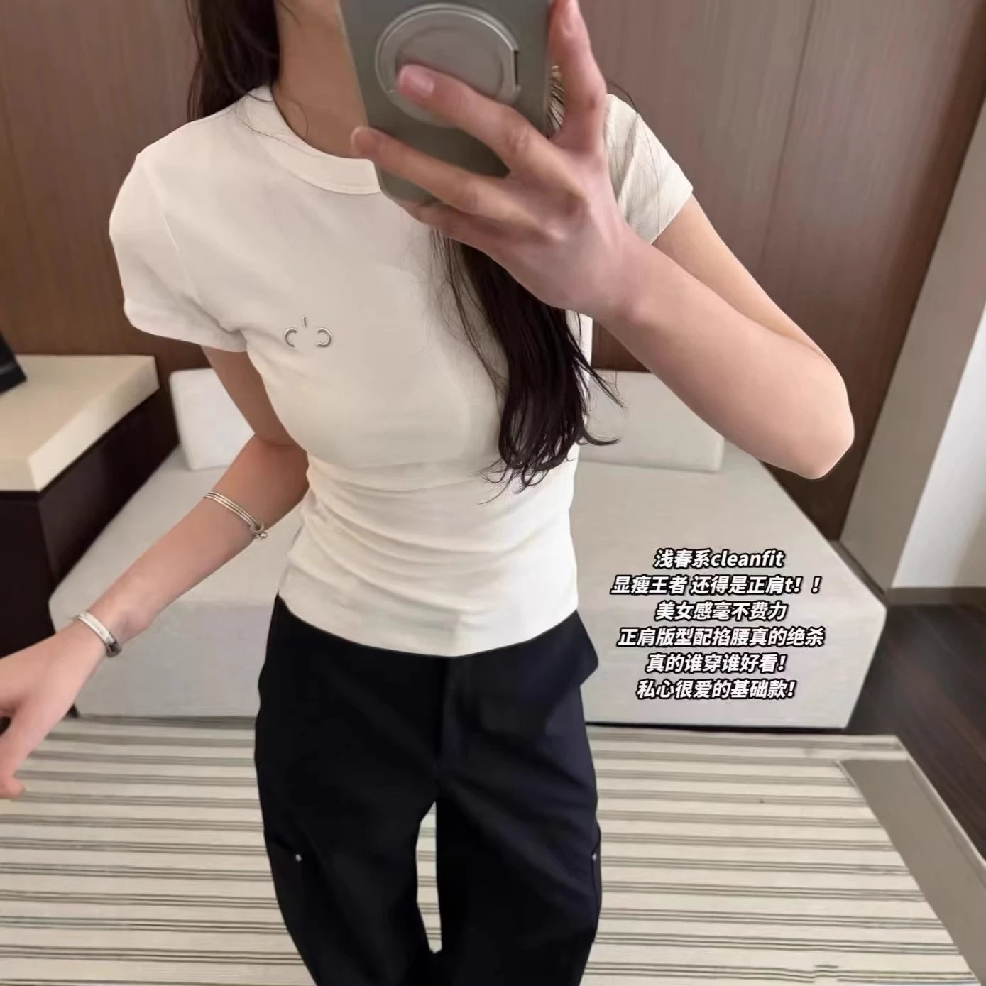 White Cleanfit Short Sleeve T-