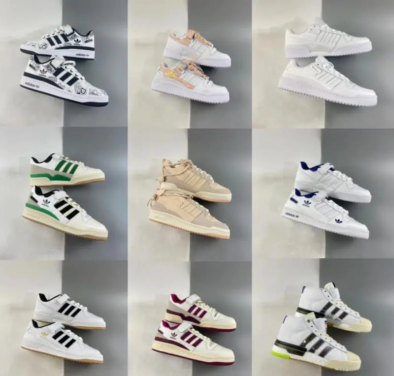 Adidas Originals Forum Shoes | 15 colorways