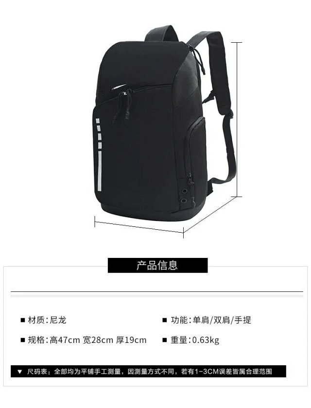 Nike Backpack: seller detail photo 4