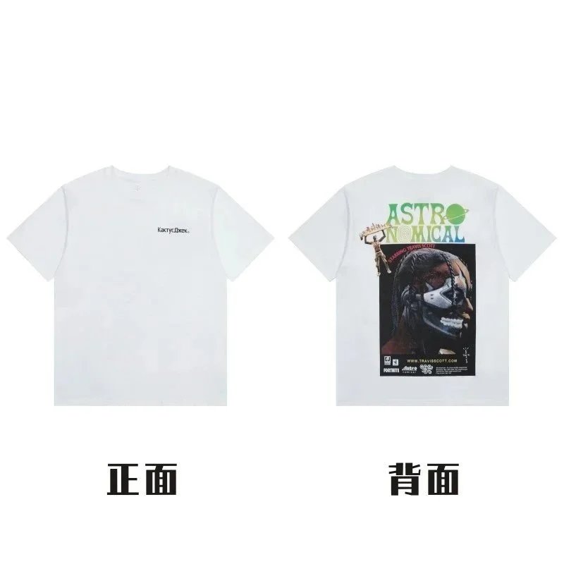 Travis Scott T-shirt Tee