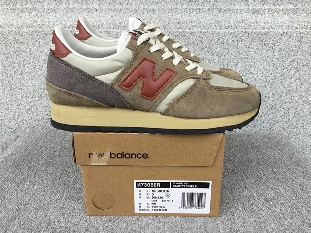 NB1500 New Balance 1500 Sneakers: seller detail photo 3
