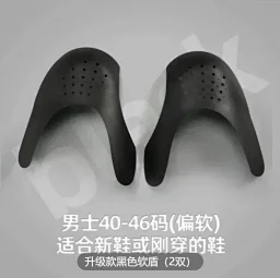 thumbnail for Shoe brace (keeps shoes in place) 096-HDP