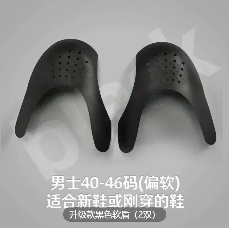 Black Soft Shield (2 Pairs)