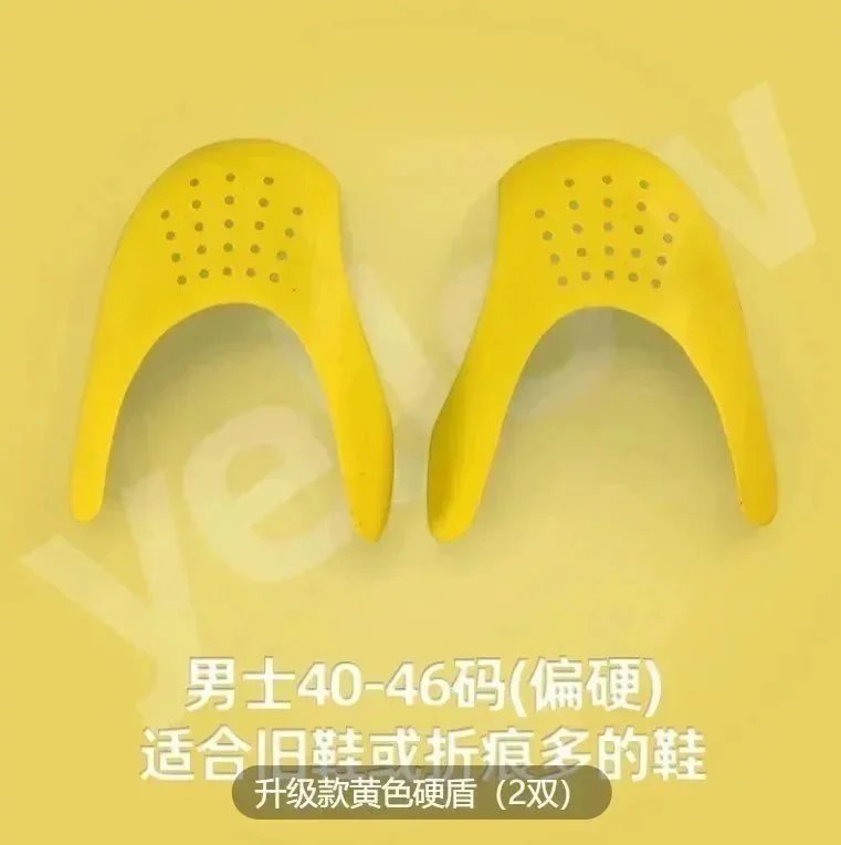 Yellow Hard Shield (2 Pairs)