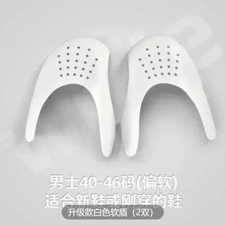 White Soft Shield (2 Pairs)
