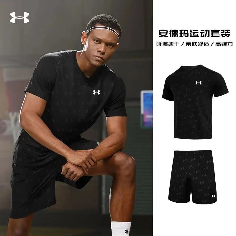 Under Armour Sports Set