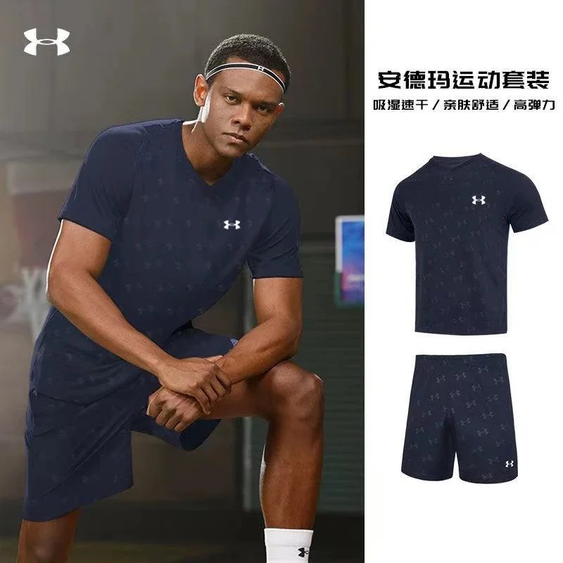 Under Armour Sports Set