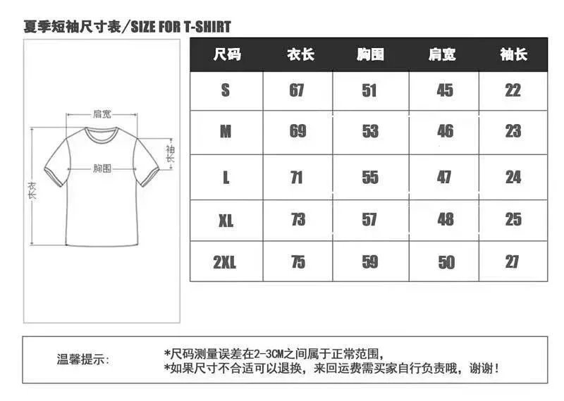 时尚潮流明星单品足球服上衣001 2
