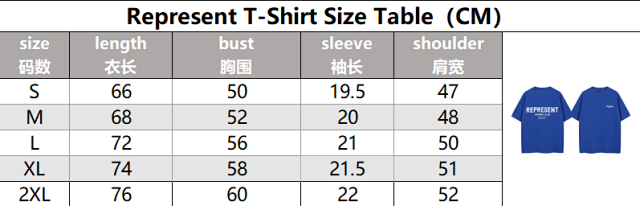 Represent T-shirt Tee: seller detail photo 2