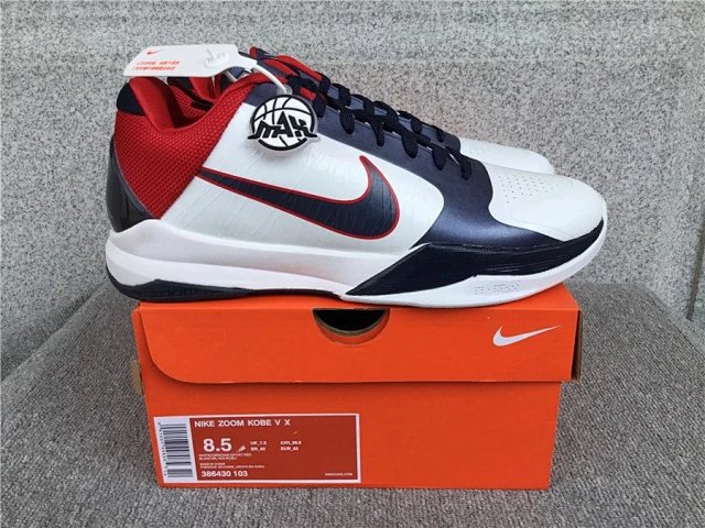Nike Kobe 5 protro Off-White Sneakers: seller detail photo 2