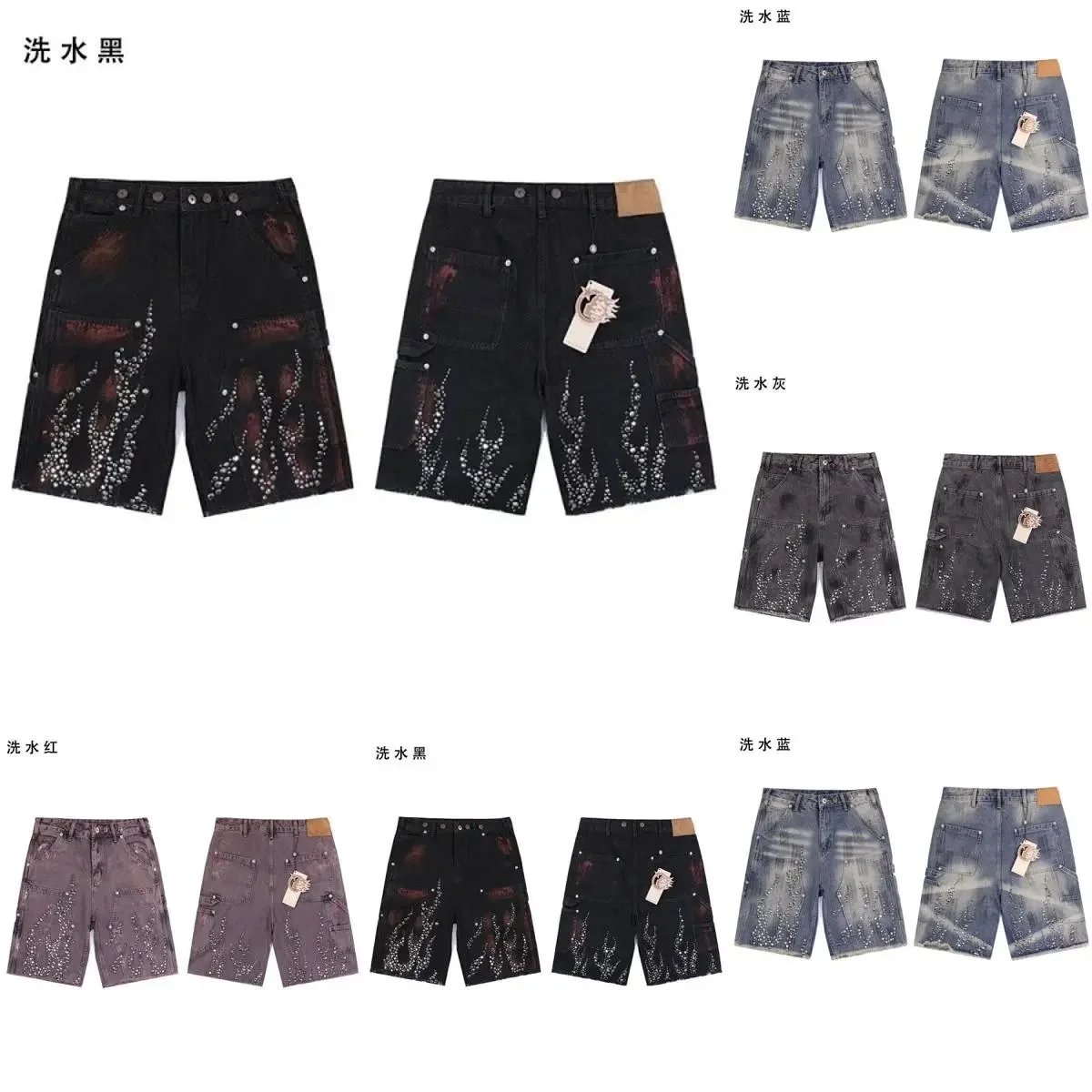 Hellstar Shorts | 4 colorways