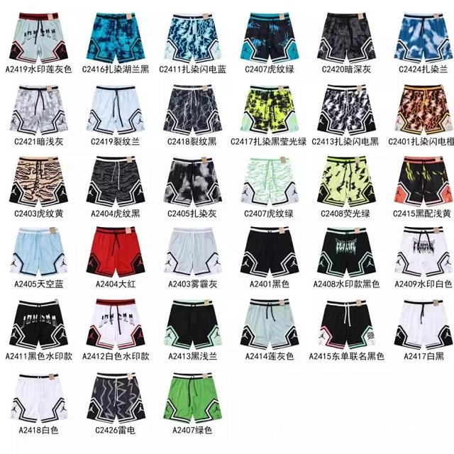 Jordan NBA basketball shorts: seller detail photo 2