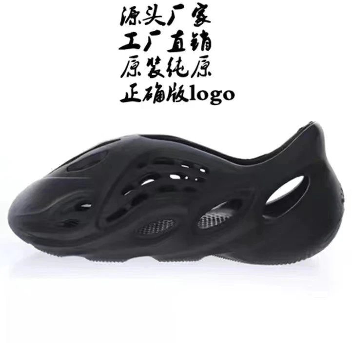 Black HP8739