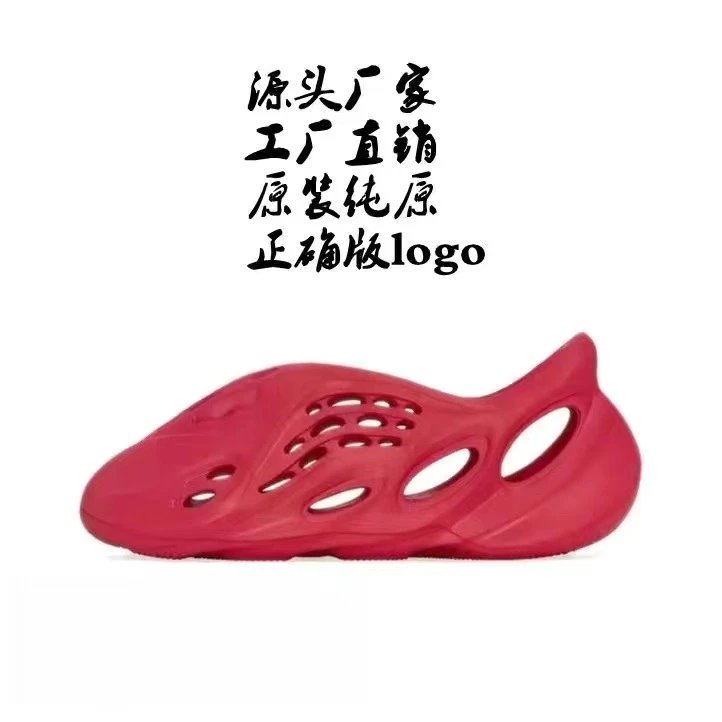 Red GW3355