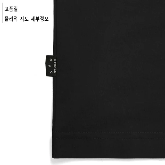 IAB Studio T-Shirts Seoul Logo Print product detail image 3