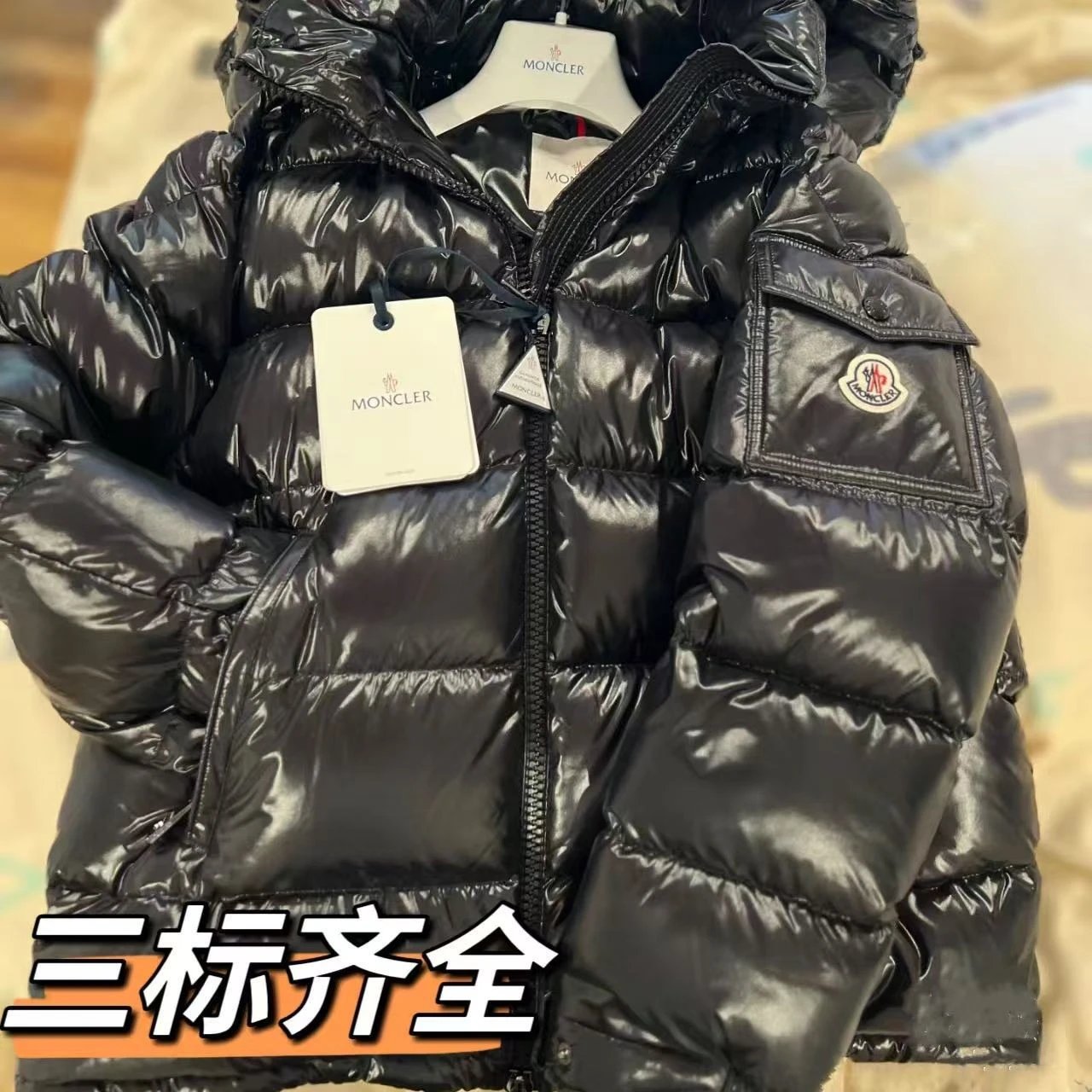Made in China 1:1, you can buy the best products in my store