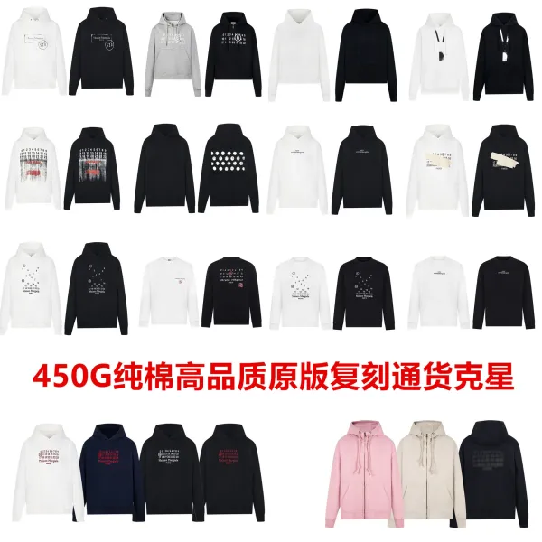 Maison Margiela Tabi Number Print White Hoodie - 2