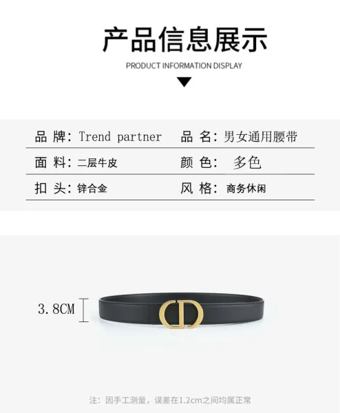 Dior CD Logo Belt Black Leather Belt - 2