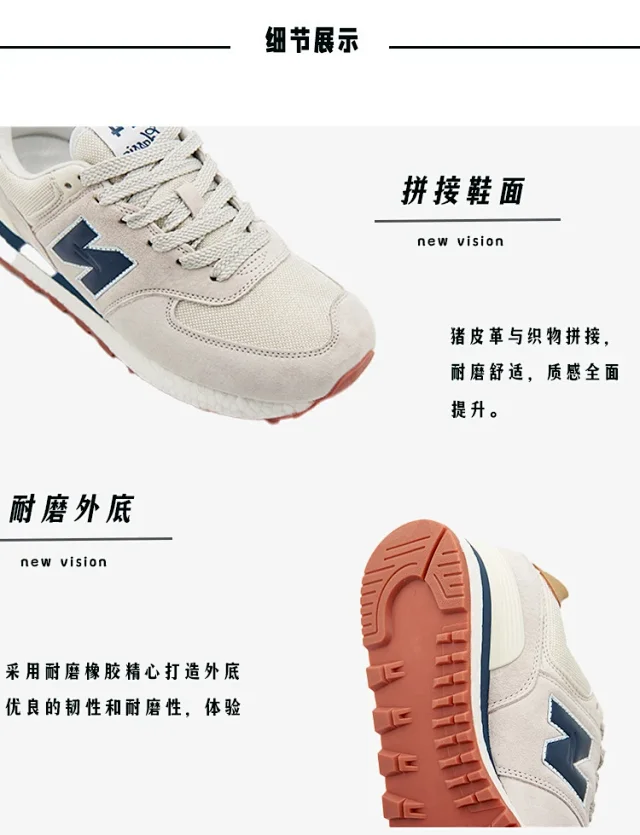 New Balance Sneakers 574 product detail image 5