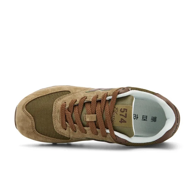 New Balance Sneakers 574 product detail image 74