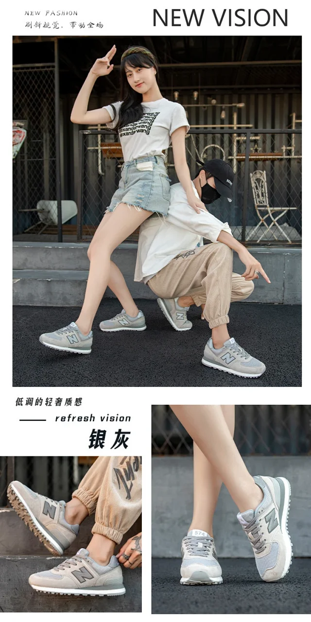 New Balance Sneakers 574 product detail image 24