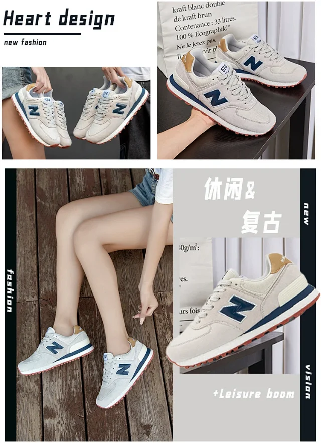 New Balance Sneakers 574 product detail image 3