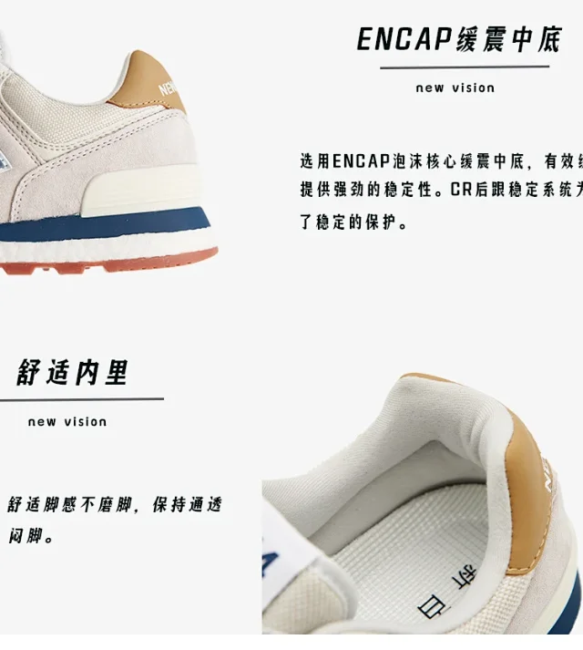 New Balance Sneakers 574 product detail image 6