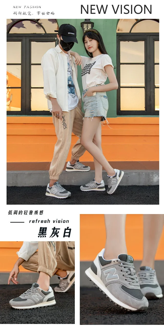 New Balance Sneakers 574 product detail image 30