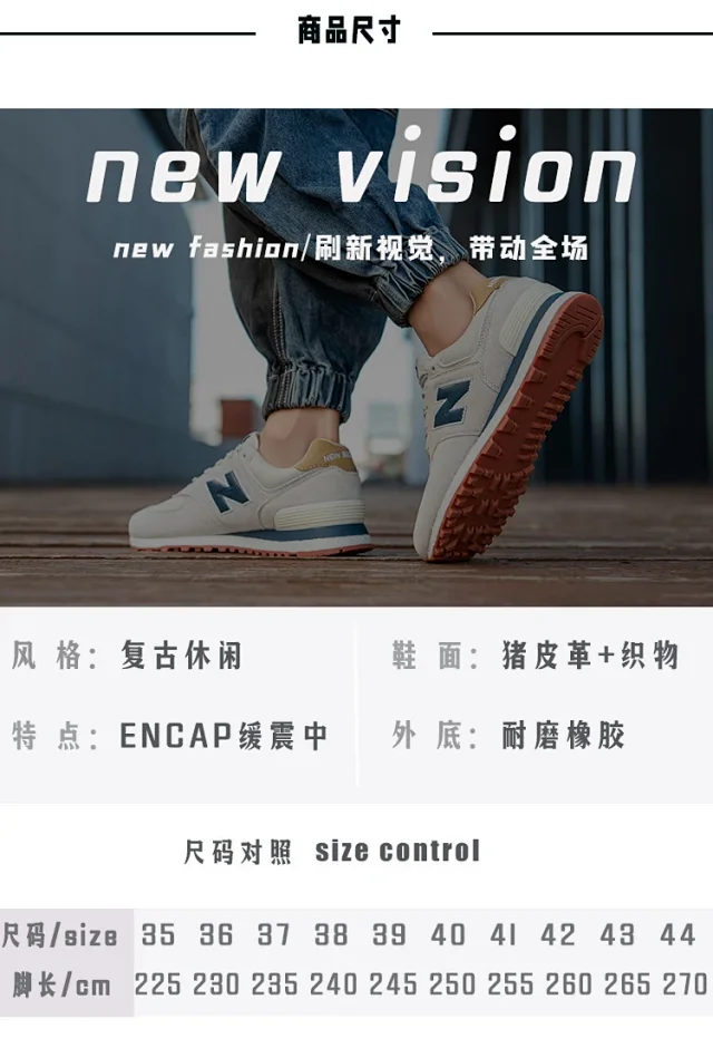 New Balance Sneakers 574 product detail image 4