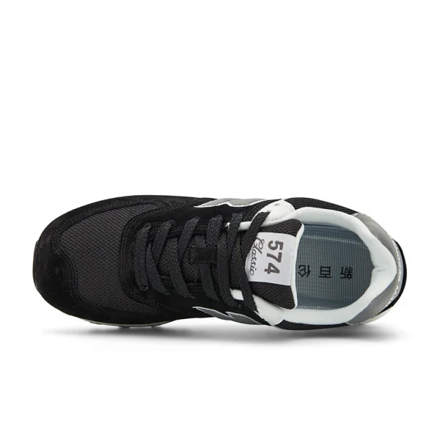 New Balance Sneakers 574 product detail image 60