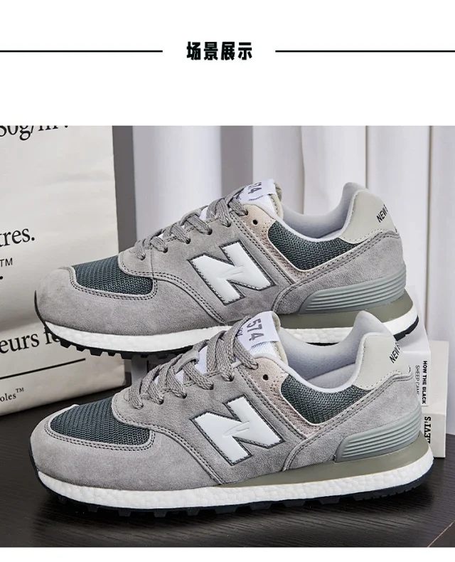 New Balance Sneakers 574 product detail image 7