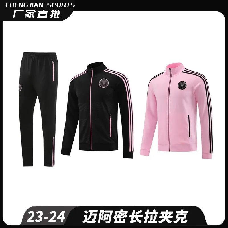 Miami Football Training Jacket and Jersey Set