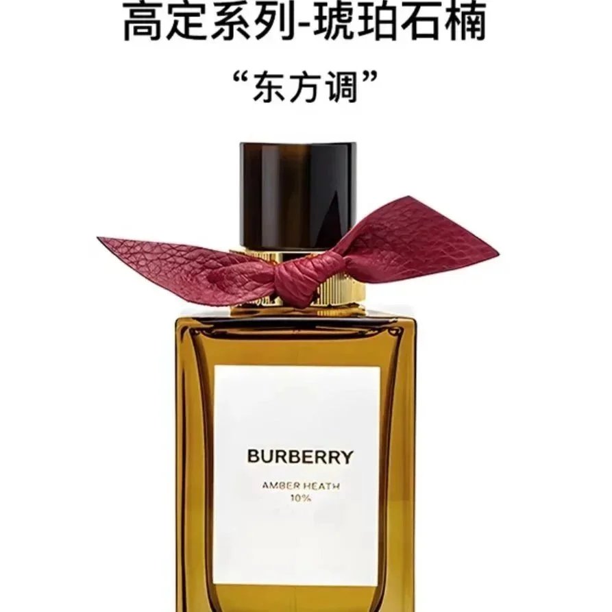 AMBER HEATH100ml (Hawthorn Flower)