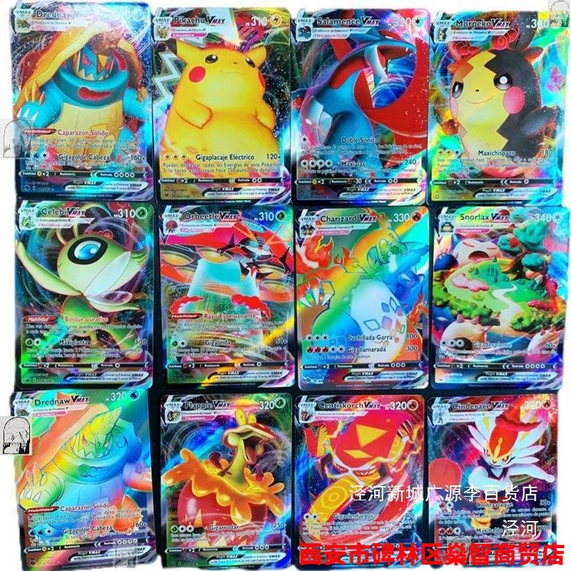 Trendy toy card Pikachu Fire Dragon default