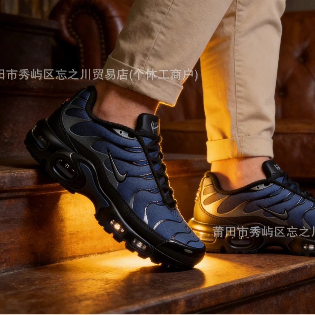 Nike Air Max Plus TN Wavy Panel Lifestyle Sneakers