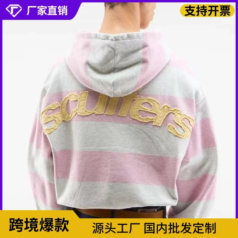 Hi* New Style Cotton Embroidered Striped Hoodie
