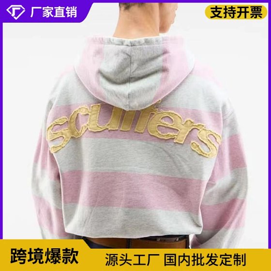 New Trend* Cotton Embroidered Striped Hoodie