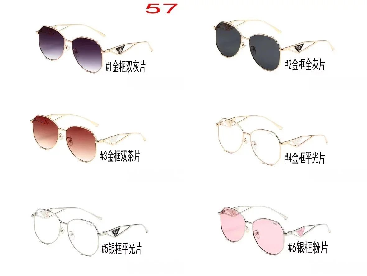 潮流百搭,时尚精品眼镜-SPX-YJX-PLD-001