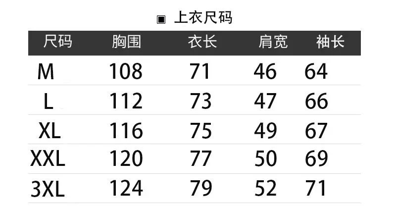 1:1 Batch 秋冬休闲时尚运动套装-YFX-TZX-NKX-001