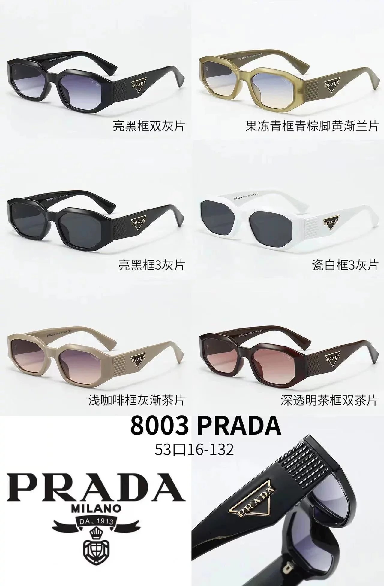 潮流百搭,时尚精品眼镜-SPX-YJX-PLD-001