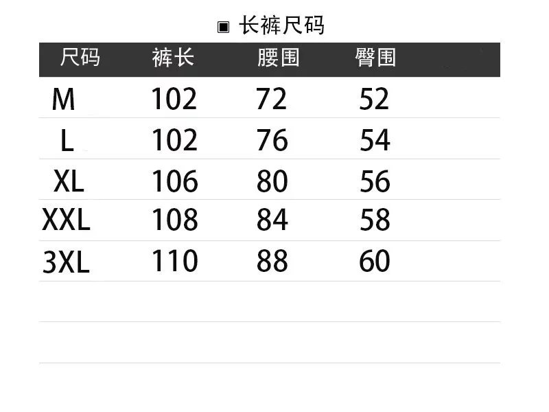 1:1 Batch 秋冬休闲时尚运动套装-YFX-TZX-NKX-001