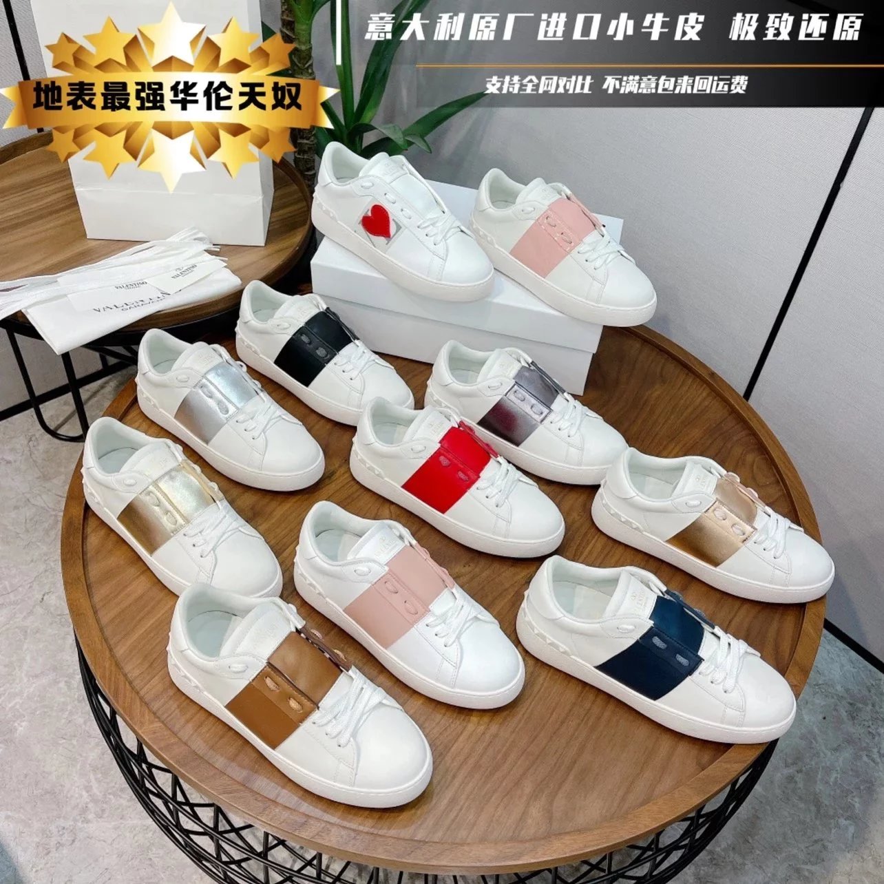 代购版Valentino华伦天奴小白鞋女白色拼色铆钉板鞋百搭运动休闲鞋情侣板鞋男情侣款厚底平底休闲运动鞋男女同款情侣鞋 5