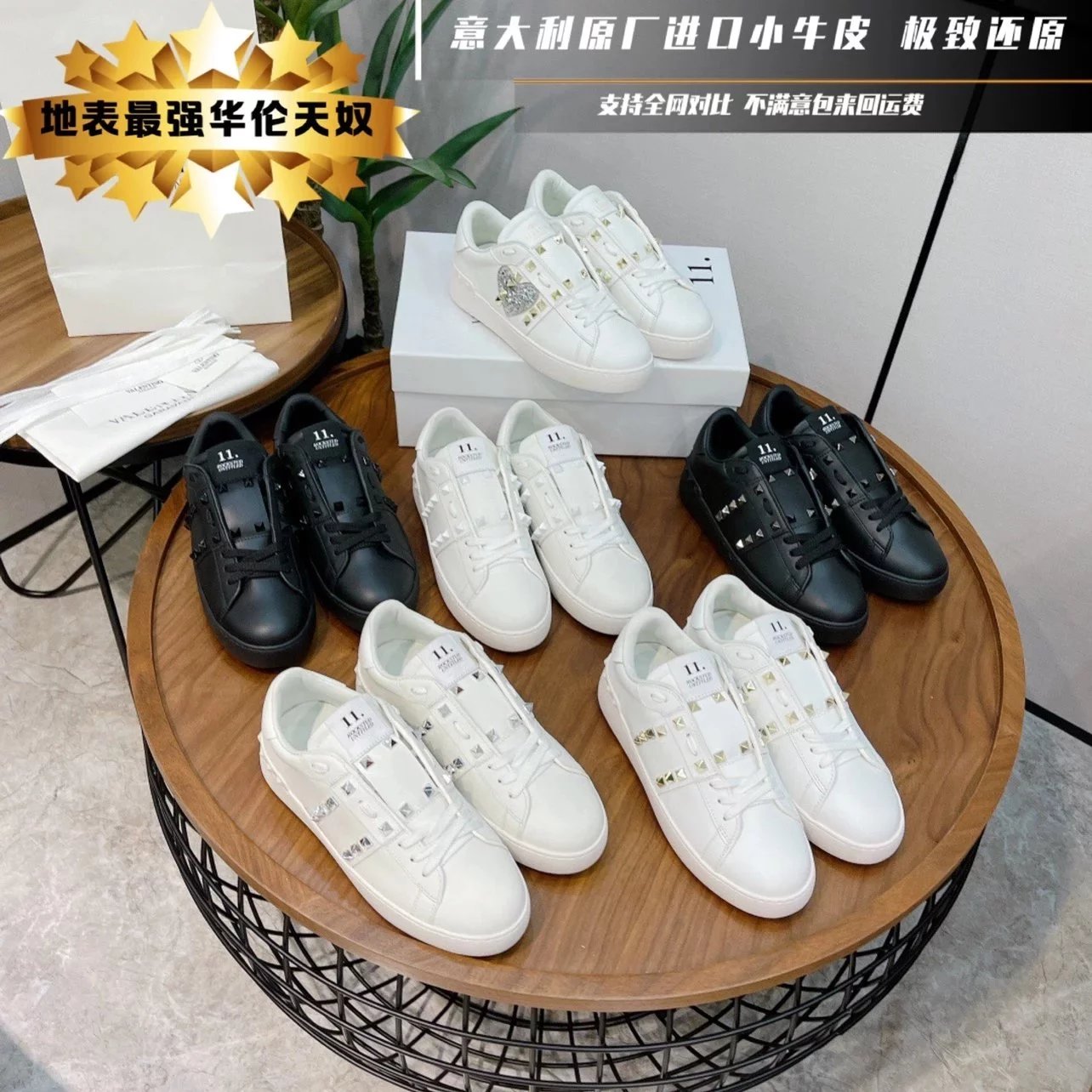 代购版Valentino华伦天奴小白鞋女白色拼色铆钉板鞋百搭运动休闲鞋情侣板鞋男情侣款厚底平底休闲运动鞋男女同款情侣鞋 6